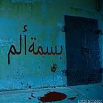 ������ ������� ���� ���