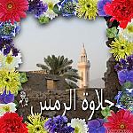 ������ ������� ����� �����