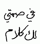 ������ ������� feeling