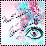 ������ ������� ���� �����