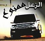 ������ ������� crower