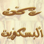 ������ ������� ��� ��������