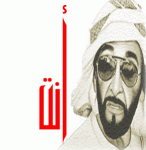 ������ ������� ���� ���