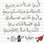 الصورة الرمزية صــغيرون و مــزيون