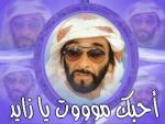 الصورة الرمزية SoLo