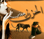 ������ ������� ��� ���� �����������77