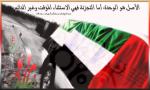������ ������� wajna