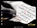 الصورة الرمزية دموع الورد@
