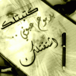 ������ ������� ���� ������