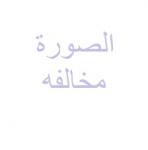 ������ ������� ����� �������