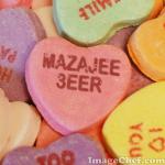 ������ ������� ����� ���