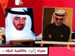 الصورة الرمزية سجن التفاكير