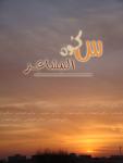 الصورة الرمزية سـِكـُون ـآلمِشـآعـِر