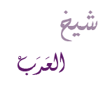 ������ ������� ��� �����