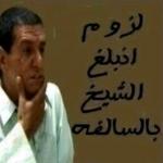 ������ ������� ���� ���� �������