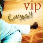 ������ ������� ���� �����