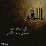 ������ ������� roo7i ta7bk