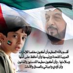 الصورة الرمزية سفير الغلا