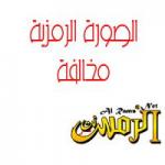 ������ ������� ��� �����