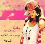 ������ ������� ڜۈڨ"��ﮋ��� ����ڇ ﮋ �����"