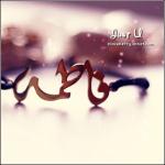 ������ ������� �����* �������