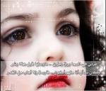 الصورة الرمزية احساس طفلة