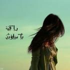 ������ ������� ڕﺈ̃ﻗ̲��� ﺑ̐ﺈ̃ﺳ̶̲ﻟ