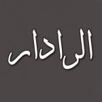 ������ ������� �������