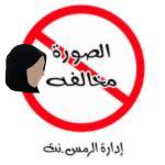 الصورة الرمزية اسيرة القلوب