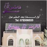 ������ ������� ���� ����