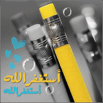 الصورة الرمزية برستيجي غير!!