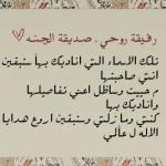 ������ ������� ����� ,