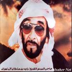 ������ ������� Ahmed Bin Hassan