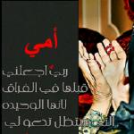 ������ ������� hessa-alneaimi