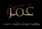 الصورة الرمزية غدق التميز