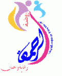 الصورة الرمزية روضة الرحمة