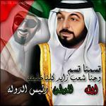 الصورة الرمزية اماراتي وافتخر 40
