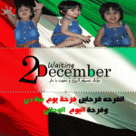 الصورة الرمزية عالية المقام