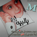 ������ ������� ��� m