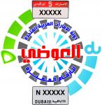   shb7uae