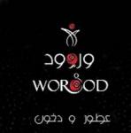 ������ ������� ����� ������ �������