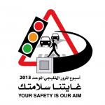 ������ ������� Ghayatns_slamtk