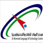 ������ ������� alrowwad