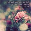 الصورة الرمزية نغمة حب