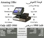 ������ ������� posoffer