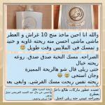 ������ ������� Um Wedeemah