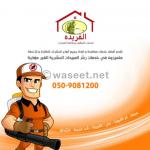 ������ ������� alfareeda